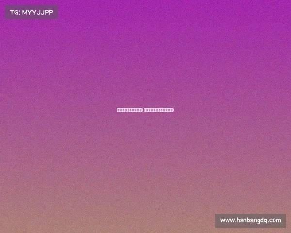 电子竞技亚洲杯俱乐部(电子竞技在中国—亚运特辑)